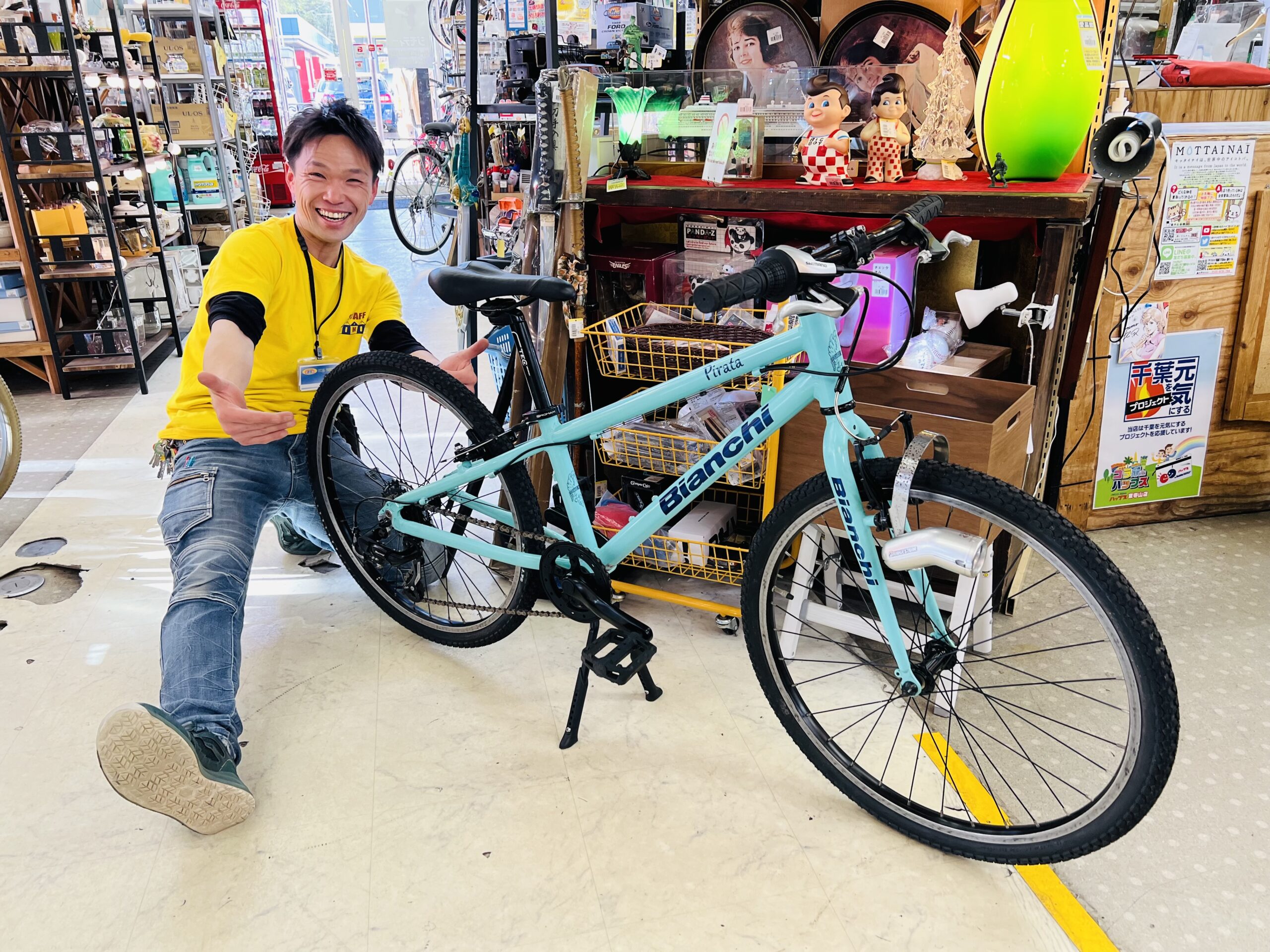 Bianchi PIRATA 24 買取致しました｜愛品館千葉店 | リサイクル