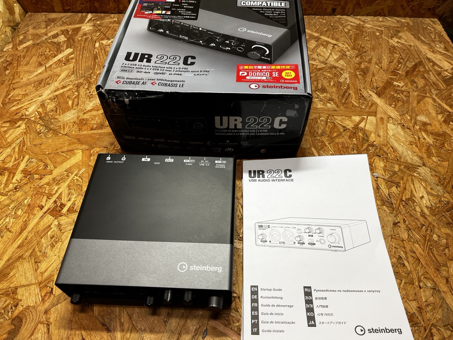 STEINBERG UR22C オーディオインターフェイス買取｜愛品館市原店