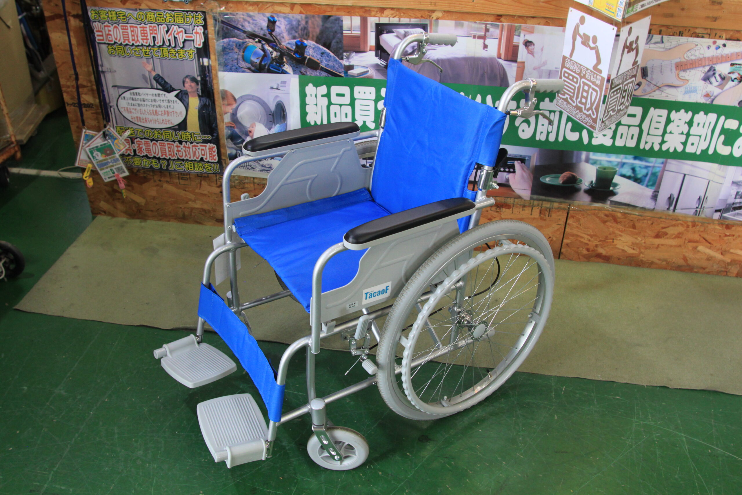 幸和製作所 TacaoF アルミ製自走式車椅子 BM02を買取させて頂きました