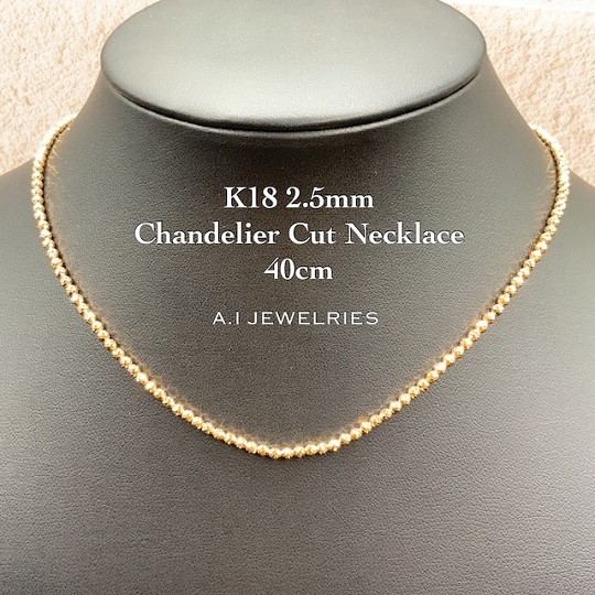 k18 18金 2.5mm玉 シャンデリア カットボール ネックレス 40センチ
