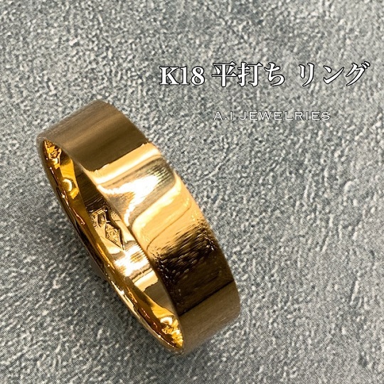 商品詳細│A.I JEWELRIES｜K18・プラチナジュエリーの通信販売