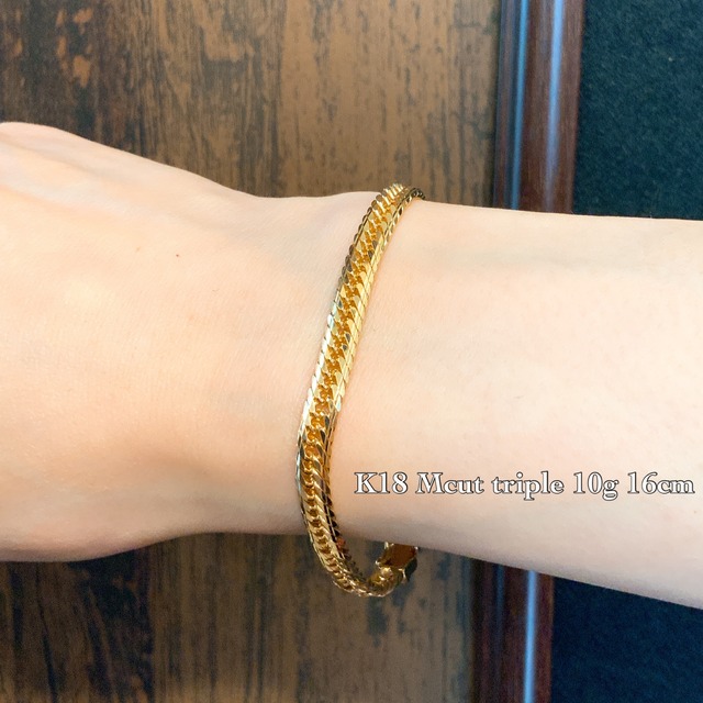 K18 Mカット トリプル 10g 16cm 喜平 レディース ブレスレット品番 kmt