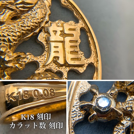 K18 18金 ドラゴン ダイヤモンド ペンダント / K18 Dragon pendant