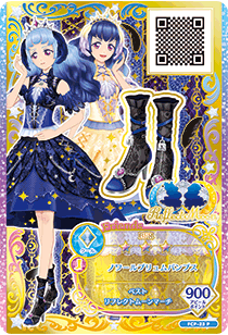 カードリスト｜カードリスト｜データカードダス アイカツフレンズ！