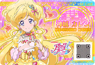 アイドルカード｜カードリスト｜データカードダス アイカツフレンズ！