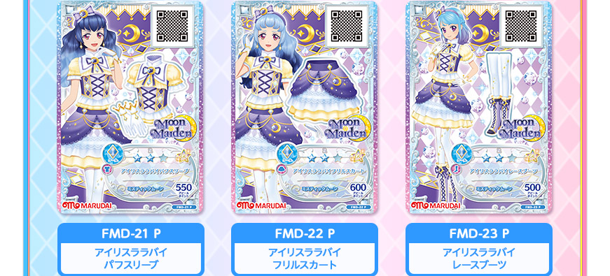 アイカツフレンズ！フィッシュソーセージ 第3弾｜グッズ｜データ