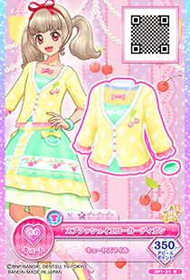 第1弾 − カードリスト｜データカードダス「アイカツオンパレード