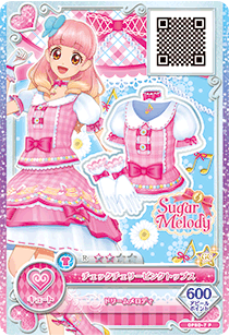 プロモーションカード − カードリスト｜データカードダス「アイカツオ