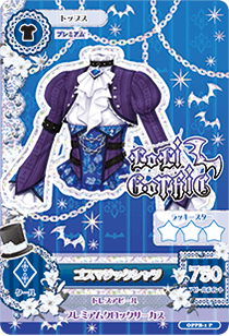 カードリスト｜データカードダス「アイカツオンパレード！」公式サイト