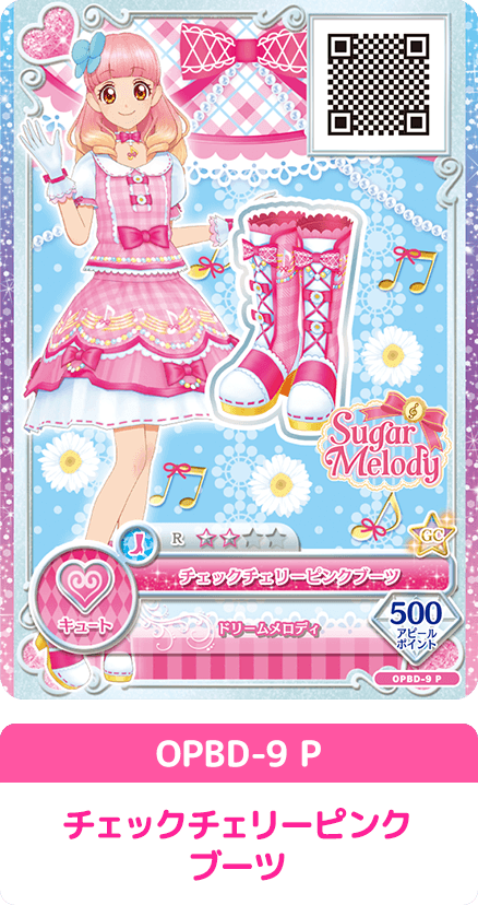 アイカツオンパレード！ Blu-ray BOX 2 − グッズ｜データカードダス