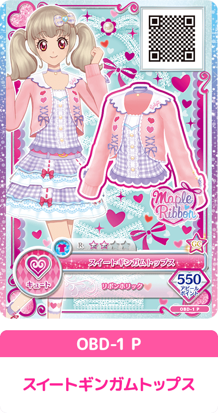 アイカツオンパレード！オフィシャルバインダー − グッズ｜データ