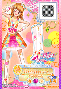 ドレスリスト詳細｜ドレスリスト｜データカードダス アイカツスターズ！