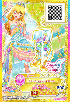 ドレスリスト詳細｜ドレスリスト｜データカードダス アイカツスターズ！