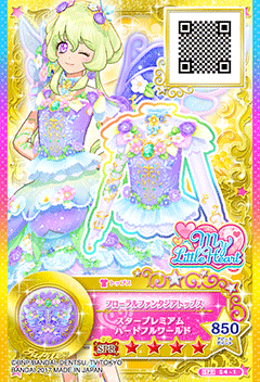 ドレスリスト詳細｜ドレスリスト｜データカードダス アイカツスターズ！