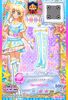 ドレスリスト一覧｜ドレスリスト｜データカードダス アイカツスターズ！