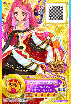 ドレスリスト詳細｜ドレスリスト｜データカードダス アイカツスターズ！