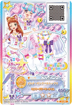 ドレスリスト詳細｜ドレスリスト｜データカードダス アイカツスターズ！