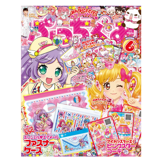 グッズ｜データカードダス アイカツスターズ！
