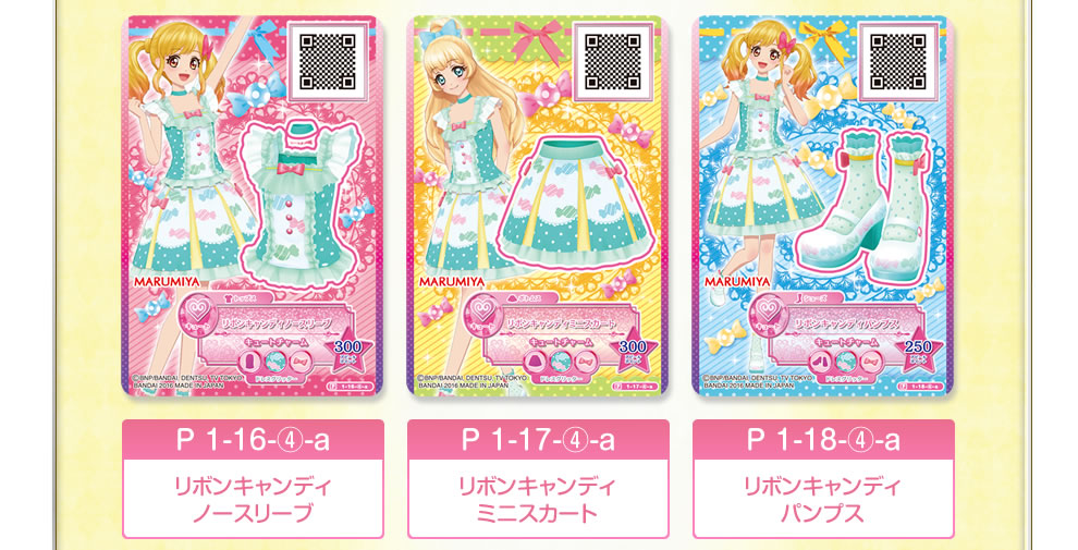 グッズ｜データカードダス アイカツスターズ！