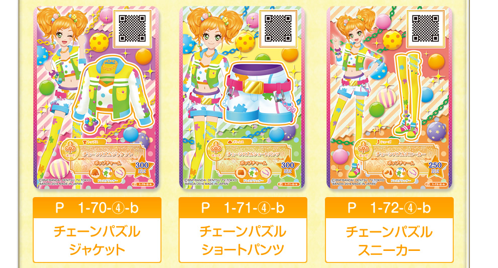 グッズ｜データカードダス アイカツスターズ！