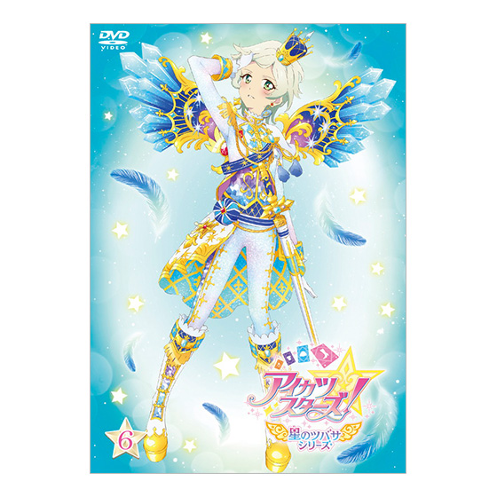 DVD】アイカツスターズ！ 星のツバサシリーズ 6｜グッズ｜データ