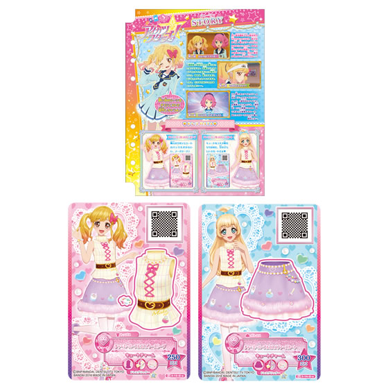 アイカツスターズ！オリジナルドレスコレクション3｜グッズ｜データ
