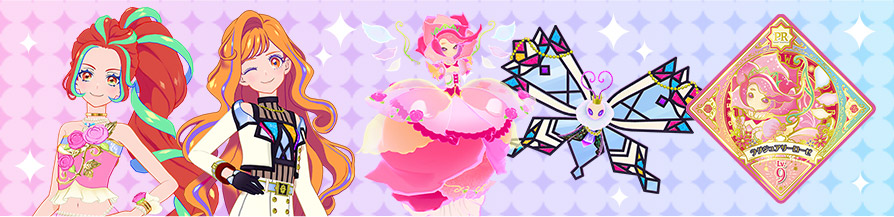 3弾最新情報！ − ニュース｜データカードダス「アイカツプラネット