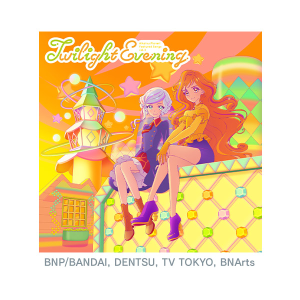 テレビ番組『アイカツプラネット！』 挿入歌シングル3「 Twilight