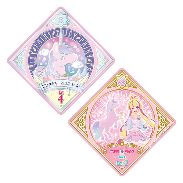 ミラーイン☆デビューセット − グッズ｜データカードダス「アイカツ