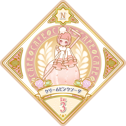 5弾 − スイングリスト｜データカードダス「アイカツプラネット