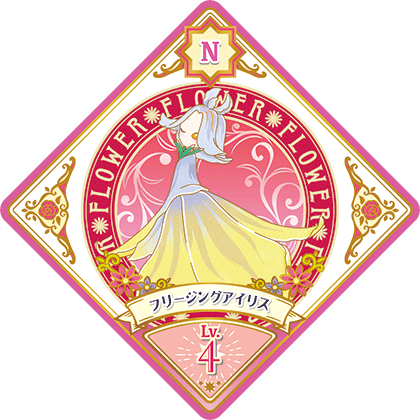 5弾 − スイングリスト｜データカードダス「アイカツプラネット