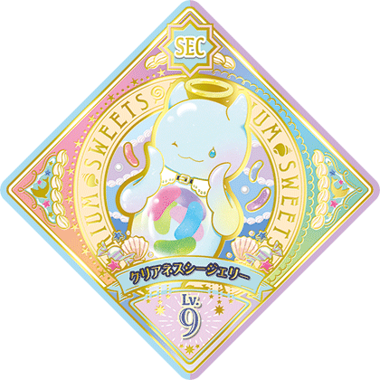 ユニットステージ1弾 − スイングリスト｜データカードダス「アイカツ