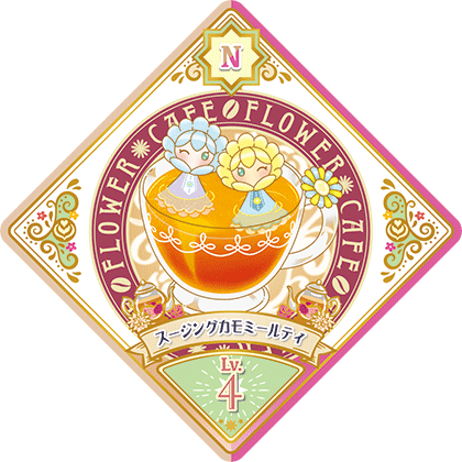 ユニットステージ2弾 − スイングリスト｜データカードダス「アイカツ