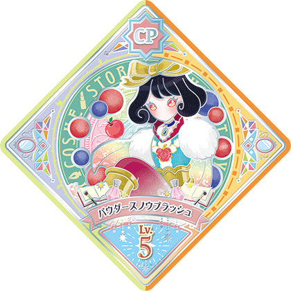 スイングリスト｜データカードダス「アイカツプラネット！」公式サイト