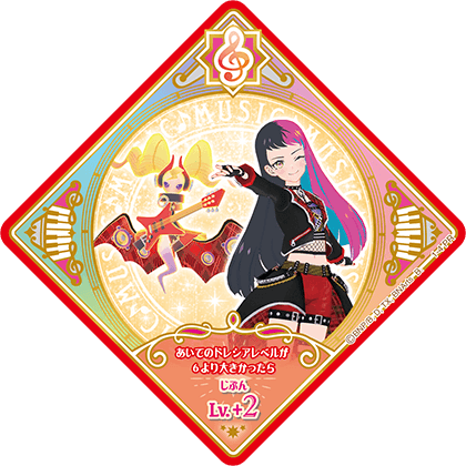 スイングリスト｜データカードダス「アイカツプラネット！」公式サイト