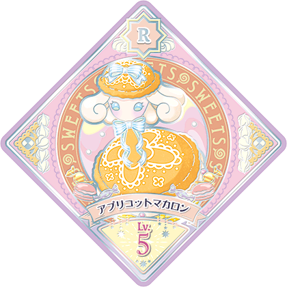 2弾 − スイングリスト｜データカードダス「アイカツプラネット