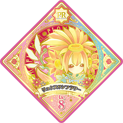 3弾 − スイングリスト｜データカードダス「アイカツプラネット