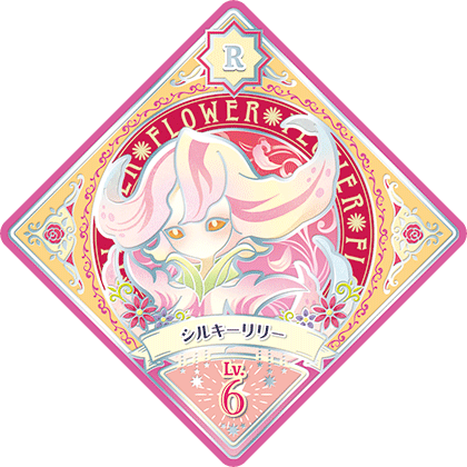 3弾 − スイングリスト｜データカードダス「アイカツプラネット