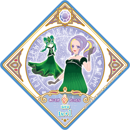 スイングリスト｜データカードダス「アイカツプラネット！」公式サイト