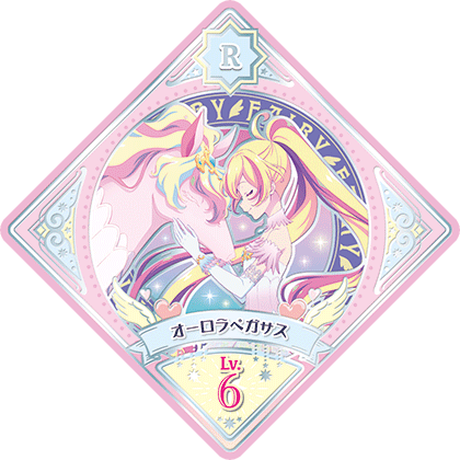 スイングリスト｜データカードダス「アイカツプラネット！」公式サイト