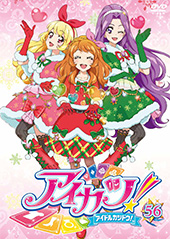 アニメ『アイカツ！』 BD/DVD
