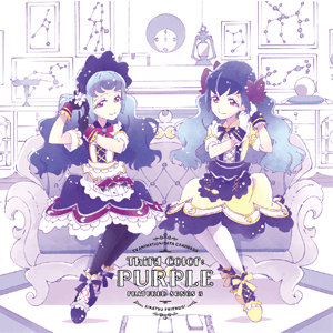 CD「Third Color：PURPLE」｜アニメ『アイカツフレンズ！』