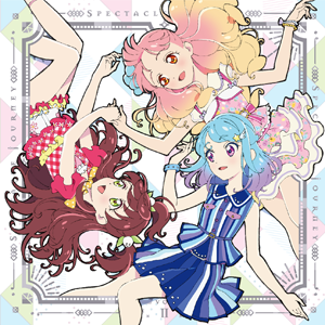 CD「SPECTACLE JOURNEY Vol.2」｜アニメ『アイカツフレンズ！』