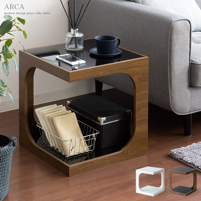 サイドテーブル ARCA〔アルカ〕 2段タイプ | 家具・インテリア通販