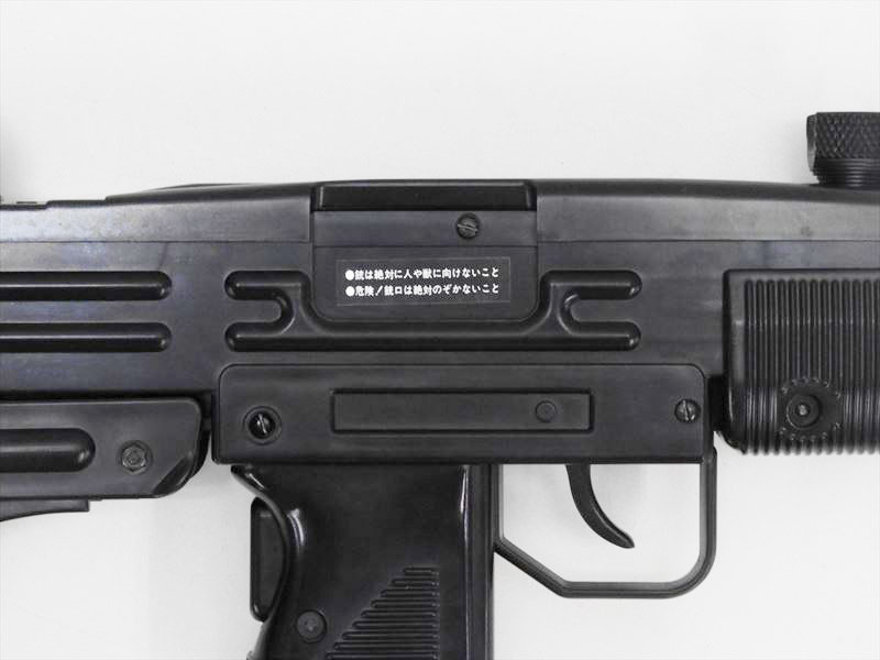 東京マルイ] ウージー/UZI SMG エアコッキングガン 旧パッケージ (中古