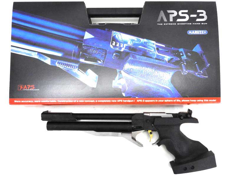 マルゼン] APS-3 エアガン 精密射撃 【 社団法人 日本近代五種