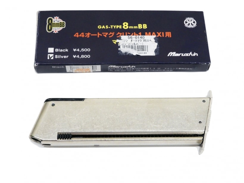 マルシン] 44オートマグ クリント1 8mmBB MAXI用 スペアマガジン