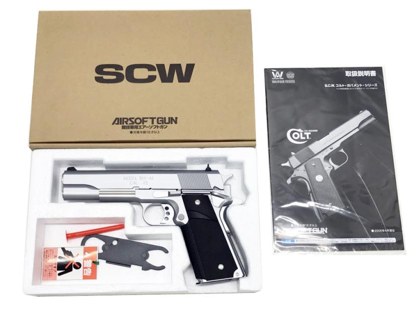 WA] バイオハザード1911 ガスブローバック 箱違い (中古)の販売ページ