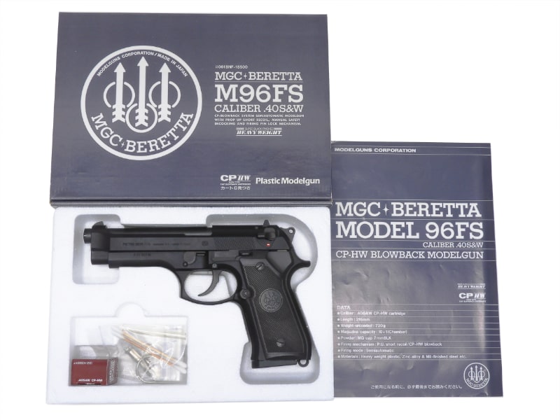 MGC] ベレッタ M96FS .40S&W CP-HW 発火モデルガン (中古～未発火)の