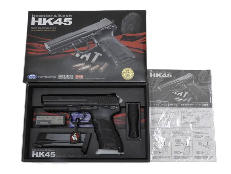 東京マルイ] HK45 ガスブローバック スライドストップカスタム (中古